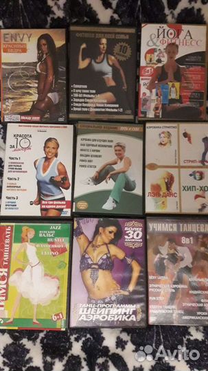Диски DVD Фитнес и Танцы