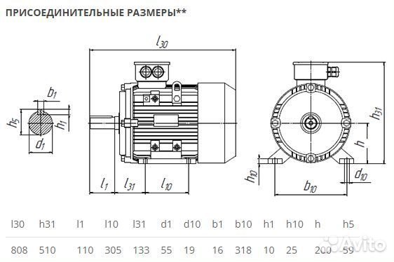 Электродвигатель аир 200L2 (45кВт-3000об) новый