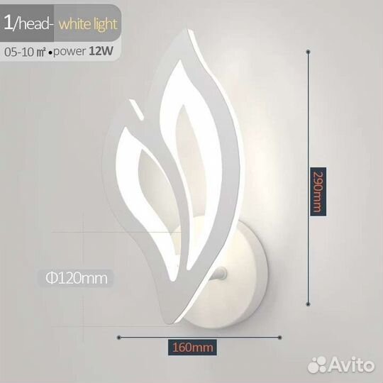 Красивое бра 2 штуки