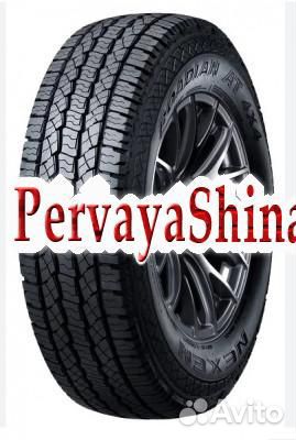 Nexen Roadian AT 4X4 RA7 235/70 R16