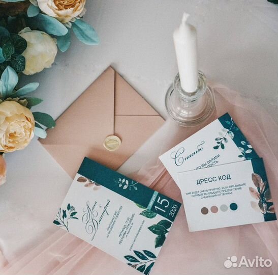 Приглашения на свадьбу