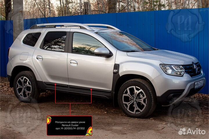 Молдинги на двери Renault Duster 2021- M-201302