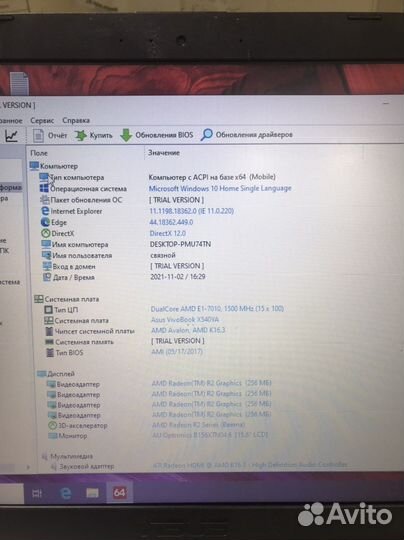Ноутбук asus R540Y (зяб)