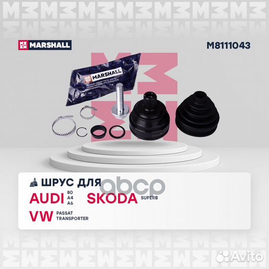 ШРУС внеш. (без ABS) Audi A4 (B5) 94- / A6 (C4