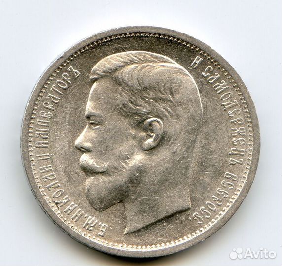 50 копеек 1913 вс MS яркий штемпельный блеск UNC