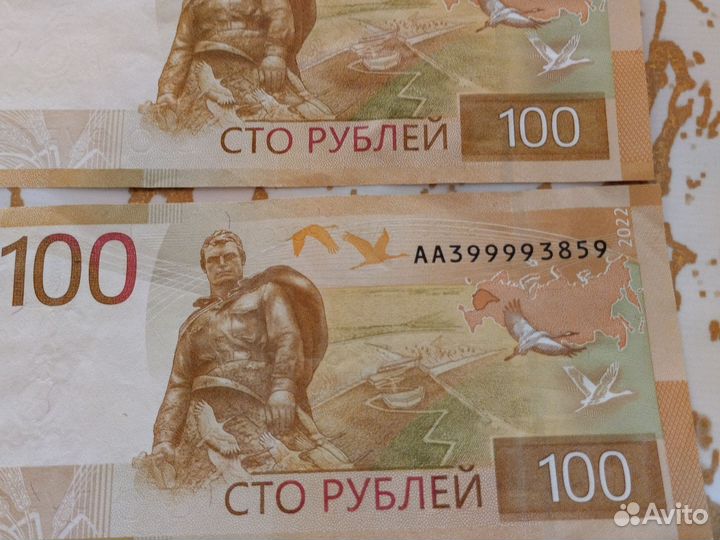 Банкнота 100