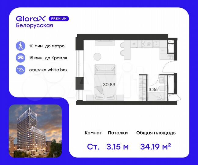 Апартаменты-студия, 34,2 м², 2/21 эт.