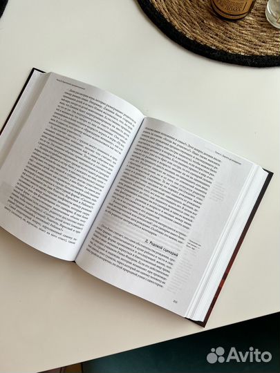 Книга игры, в которые играют люди (психология)