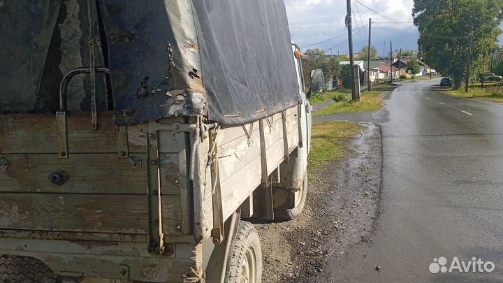 Продажа Горбыля, Срезки