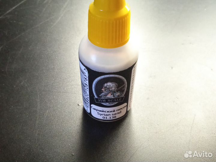 Краска акрил для моделей из пластика