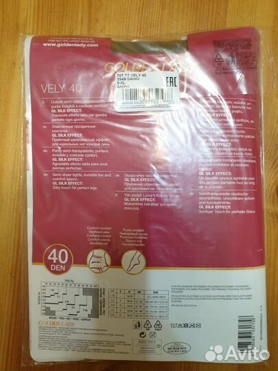 Колготки женские новые 5 штук