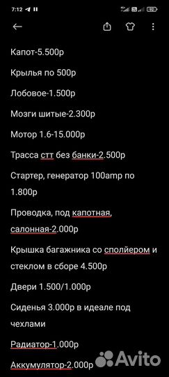 Двигатель ваз 2114 8кл 1.6