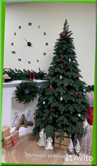 Елка искусственная литая