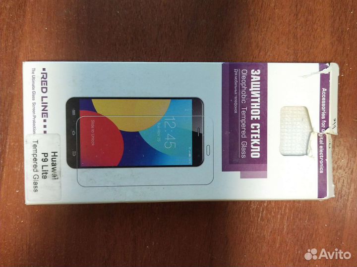 Защитные стекла