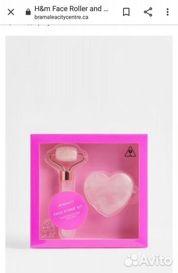 Массажный набор гуаша из розового кварца h&m