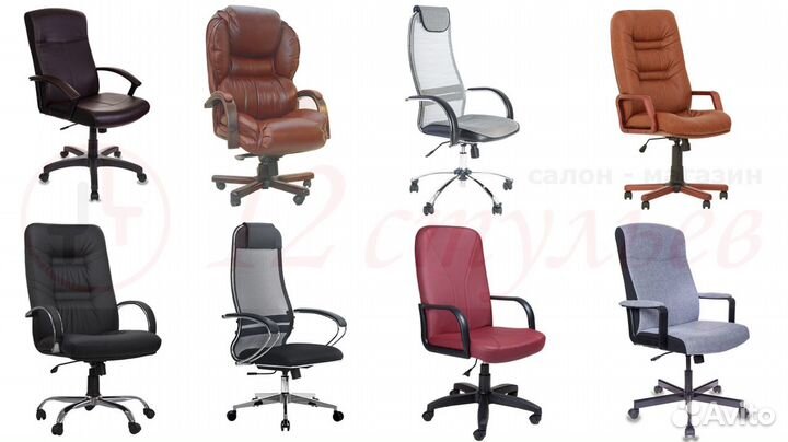 Кресла для руководителей
