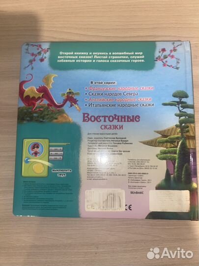 Детская книга