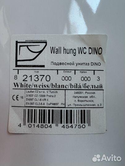 Унитаз подвесной