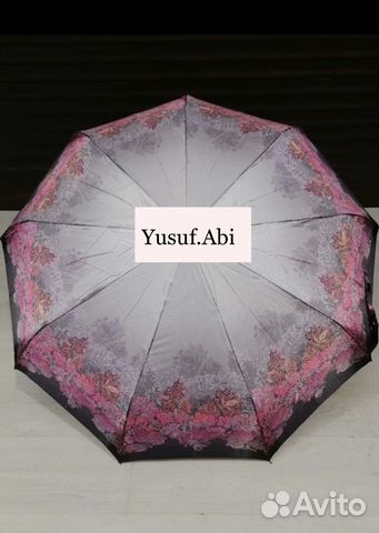 Зонтик женский
