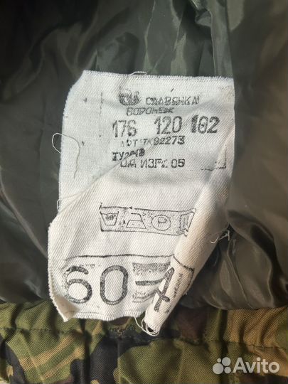 Костюм зимний Славянка кукла 60/4