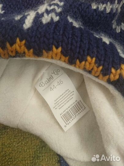 Шапка детская зимняя babygo