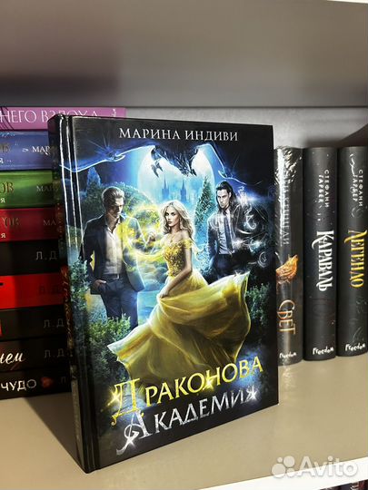 Красивый мальчик книги