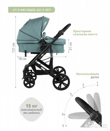 Коляска-трансформер Indigo