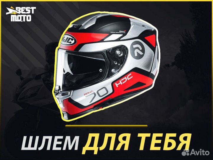 Шлем HJC rpha 70 shuky