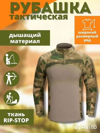 Футболка мужская