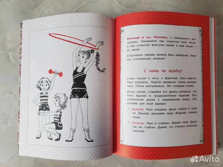 Чудеса в решете, Сахарова