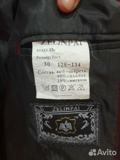 Пиджак на мальчика 128