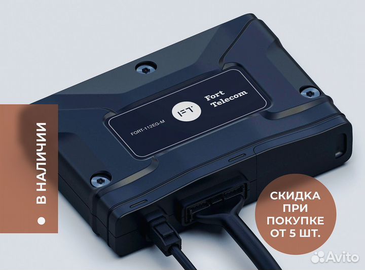 Установка эра глонасс по пп 1449