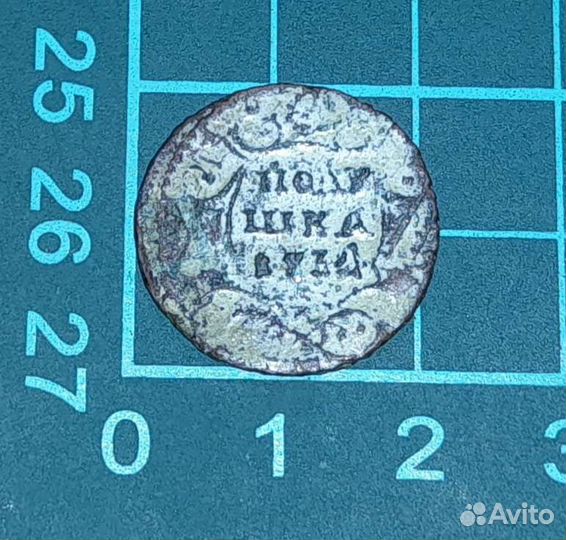 Монета Полушка 1734г