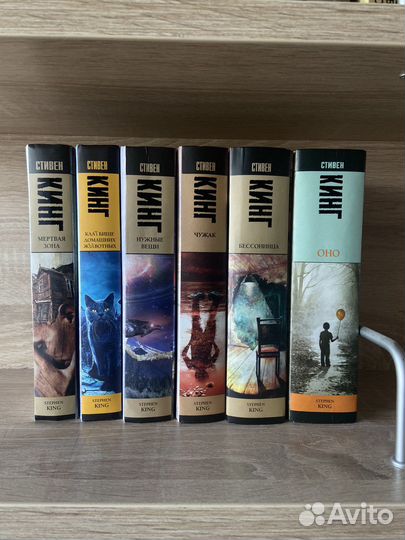 Стивен кинг