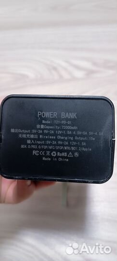 Повербанк 72000 mah быстрая зарядка