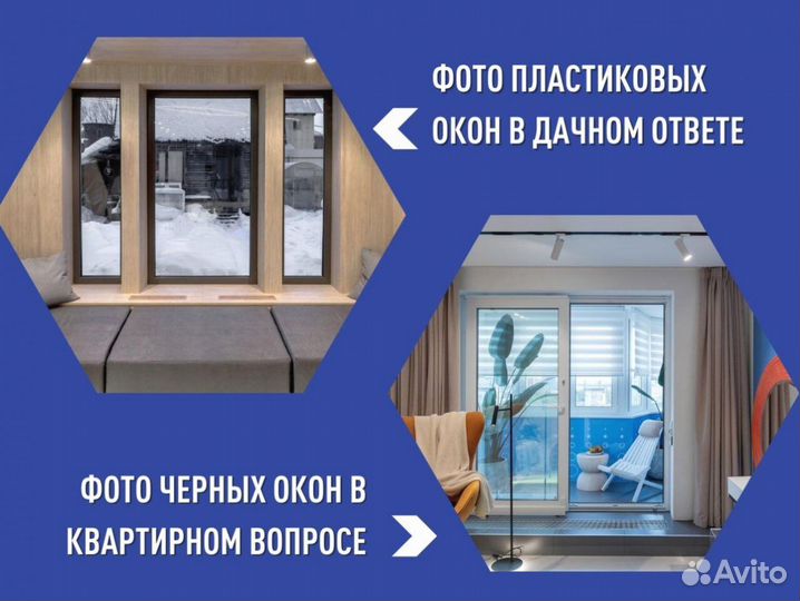 Готовое пластиковое окно, 1000х1200 мм