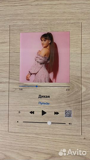 Трек пластинка с оживающим фото