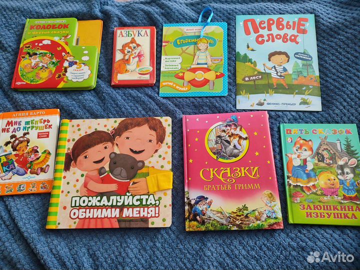 Детские книги