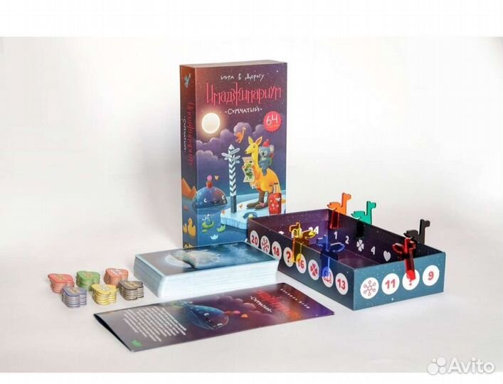 Настольные игры