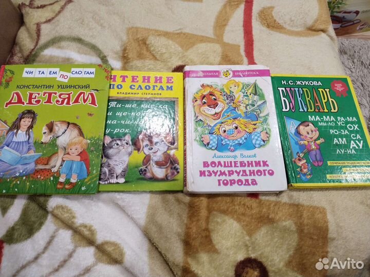 Детские книги разные
