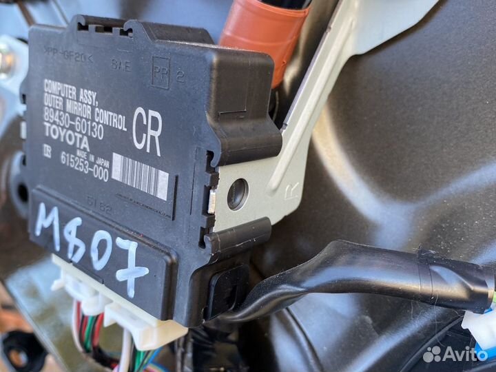 Lexus Lx570 Блок управления Зеркалами