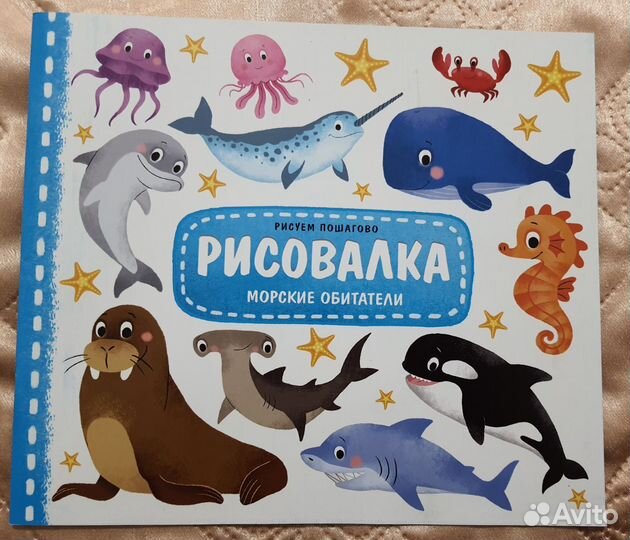 Рисовалки пошаговое рис. для детей + кракозябры