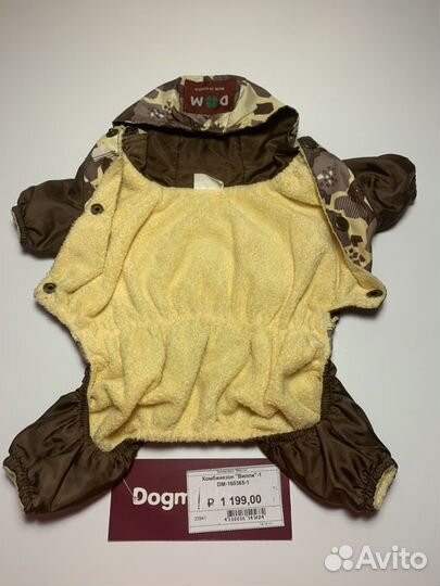 Комбинезон для собак