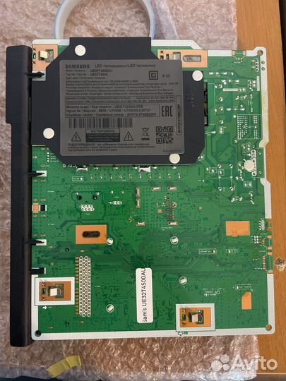 Samsung UE32T4500AU