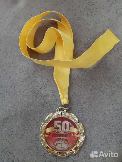 Медаль на 