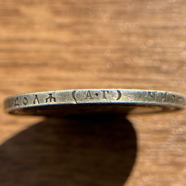 Продаю рубль 1893 г., AU - UNC, оригинал, торг