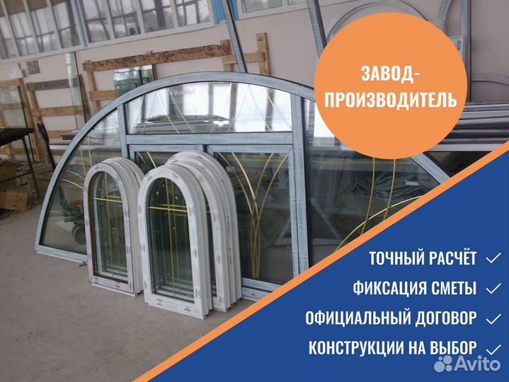 Пластиковые окна и двери, с установкой