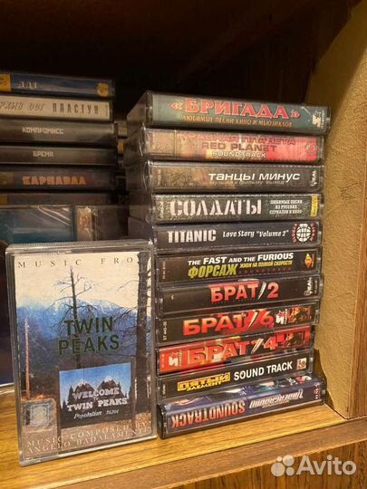 Аудиокассеты саундтреки