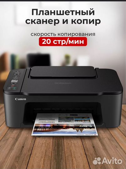 Цветной принтер мфу