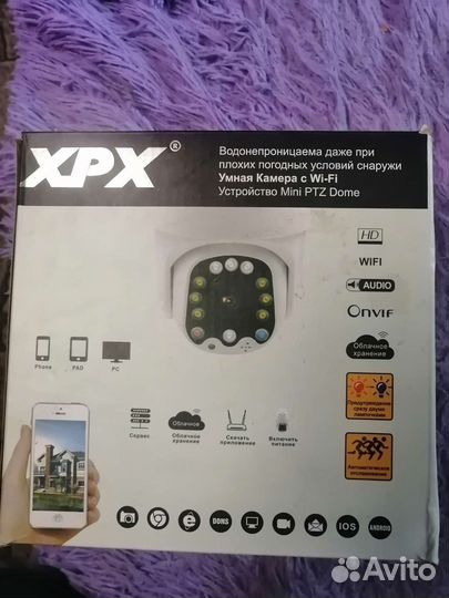 Уличная ip wifi камера